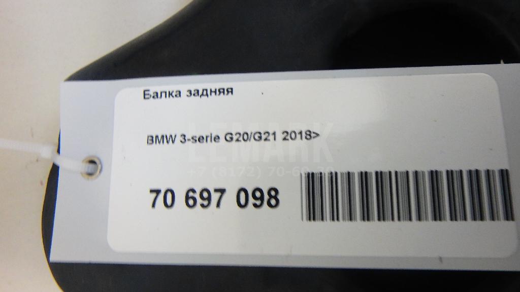 Балка задняя для  FOTON