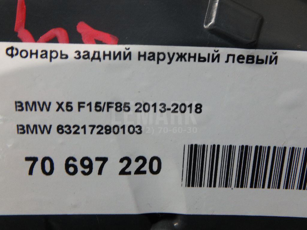 Фонарь задний наружный левый для  Audi A2 [8Z0] 2000-2005