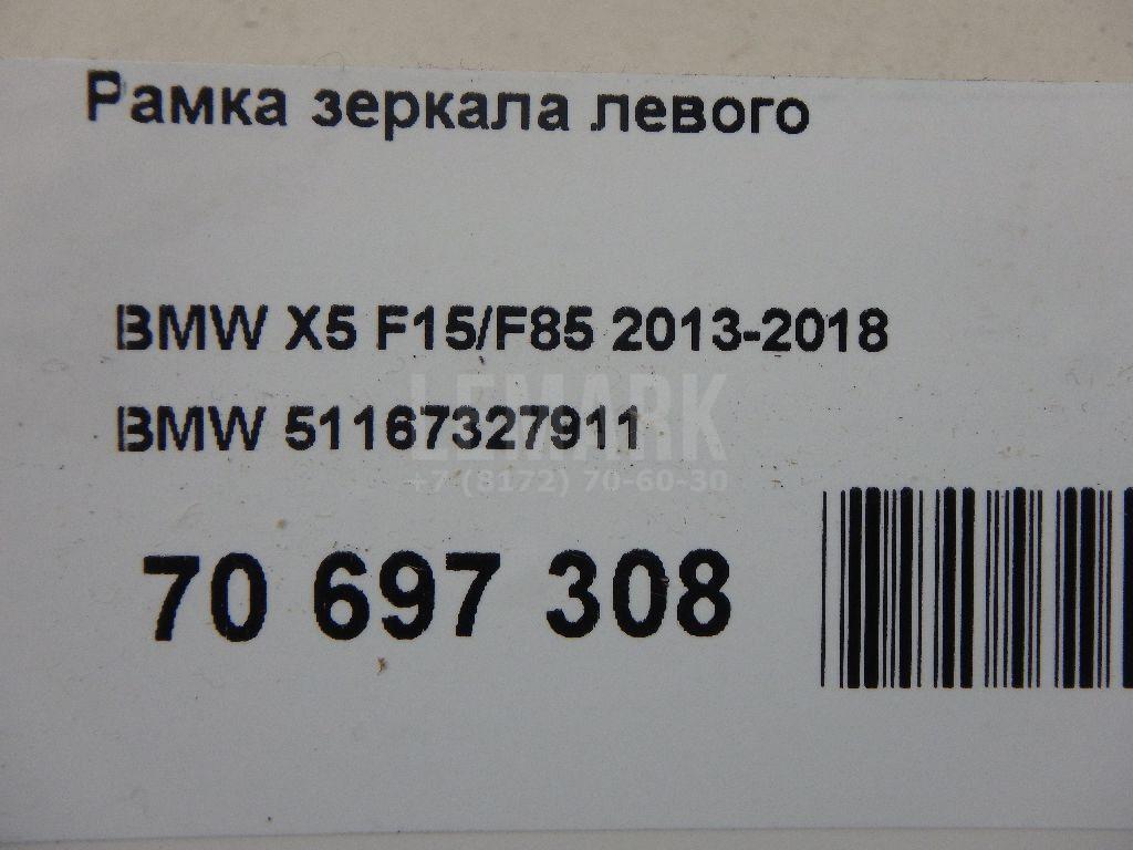 Рамка зеркала левого для  Audi A3 (8L1) 1996-2003