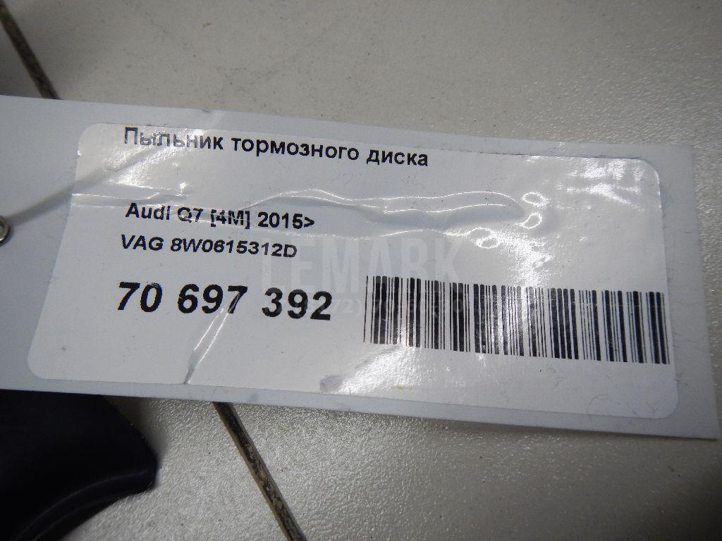 Пыльник тормозного диска для  Audi TT(8N) 1998-2006