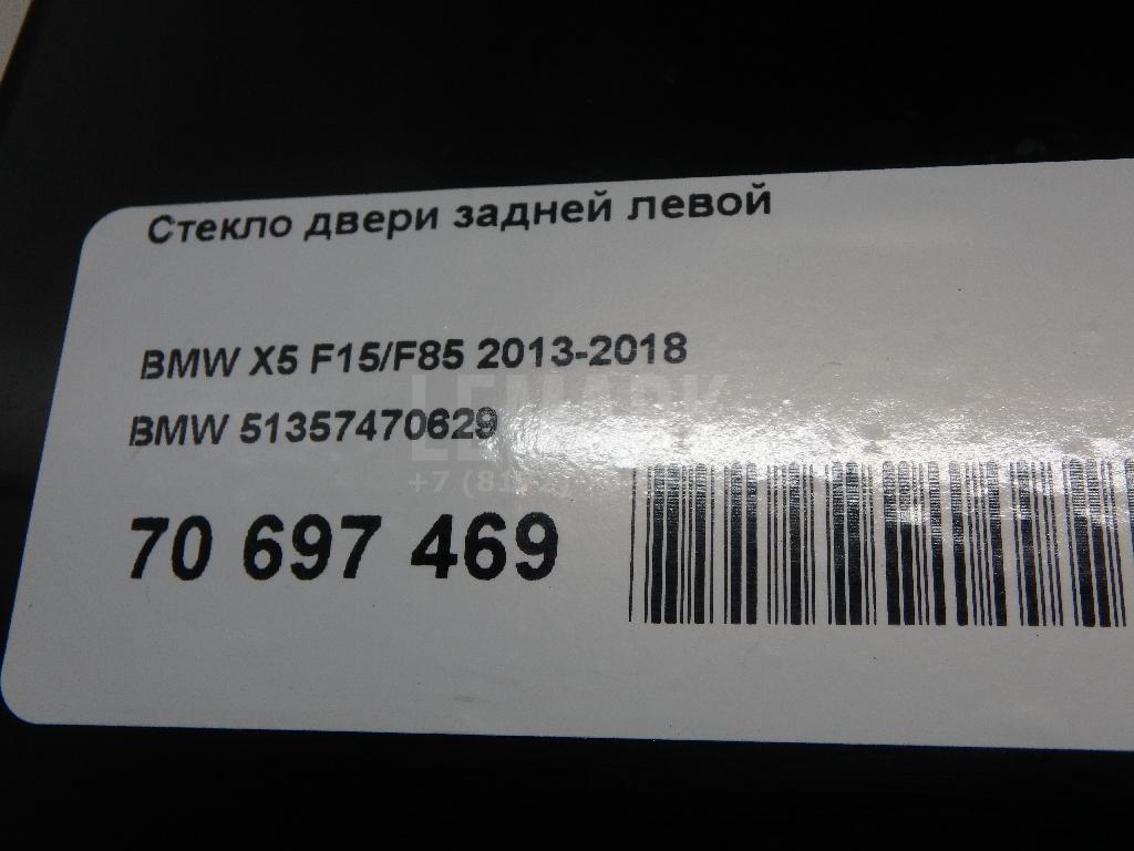 Стекло двери задней левой для  Audi V8 1988-1994