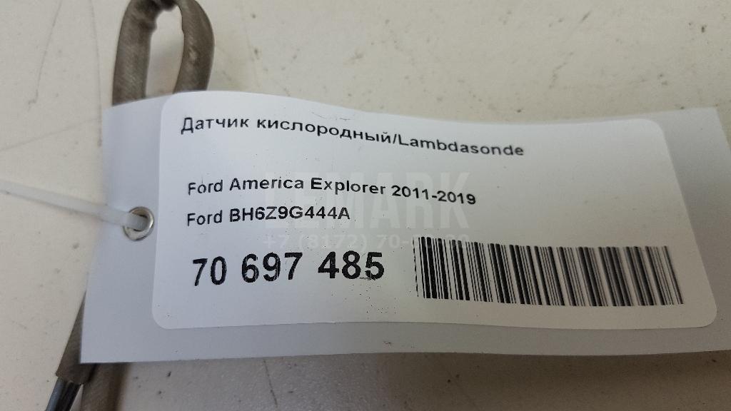 Датчик кислородный/Lambdasonde