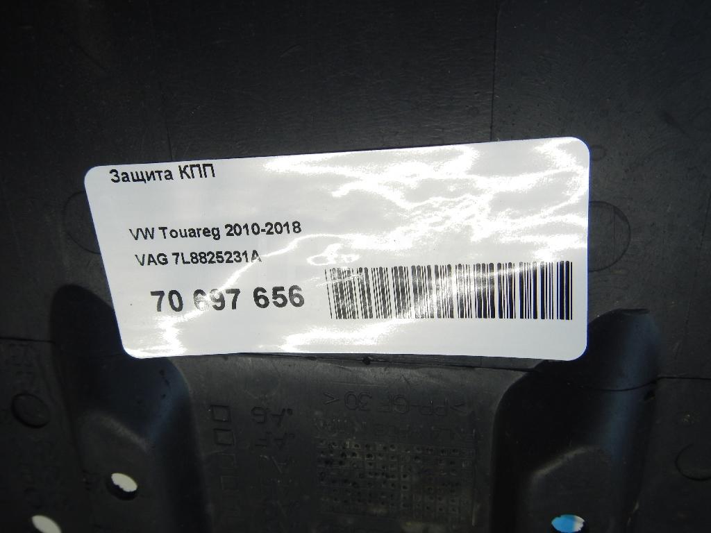 Защита КПП для  BMW X1 F48 2014-2022