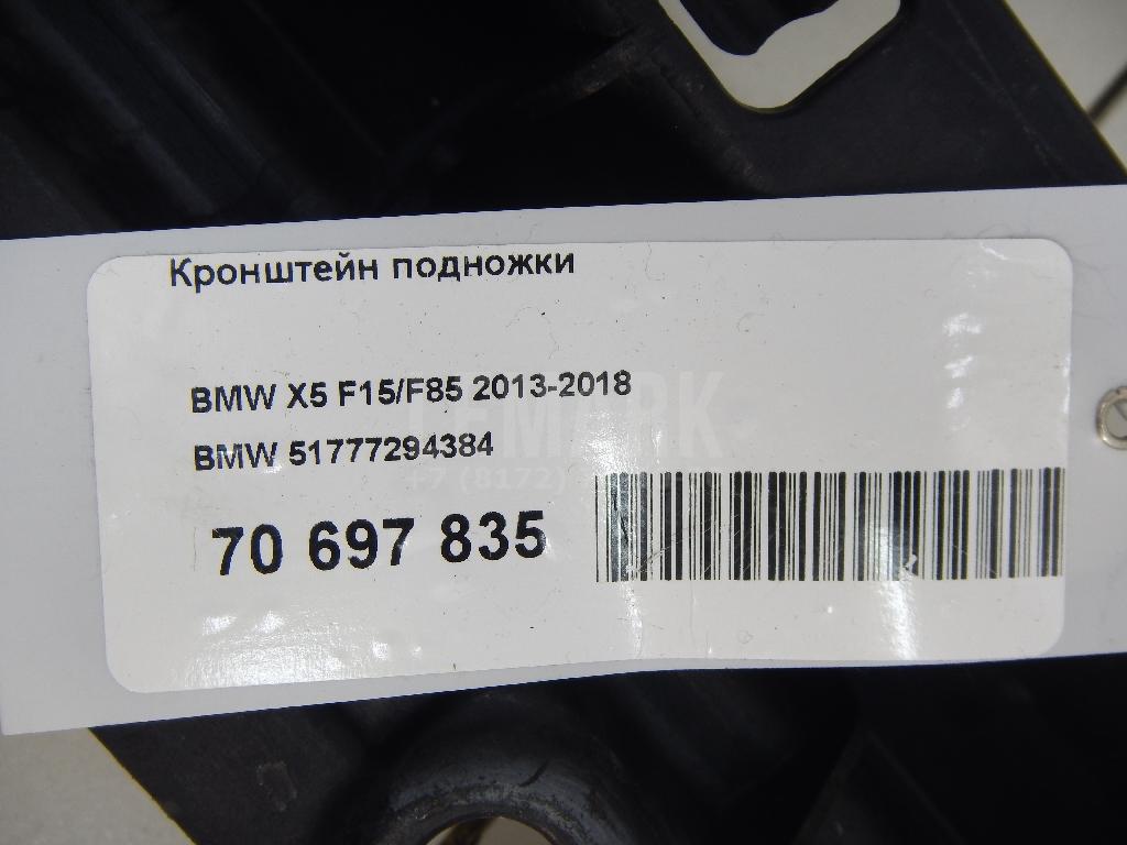 Кронштейн подножки для  Brilliance M2 2006-2012