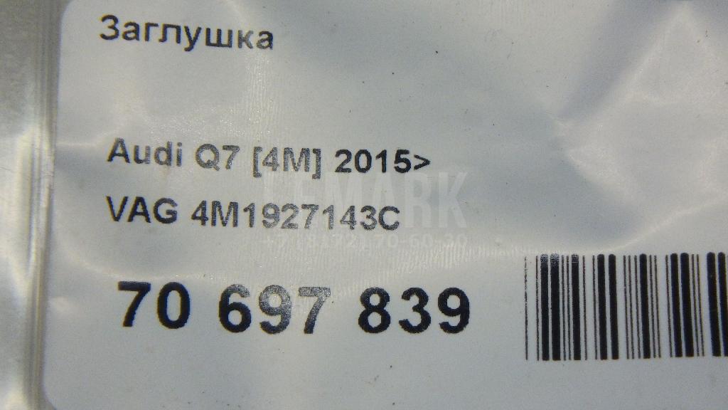 Заглушка