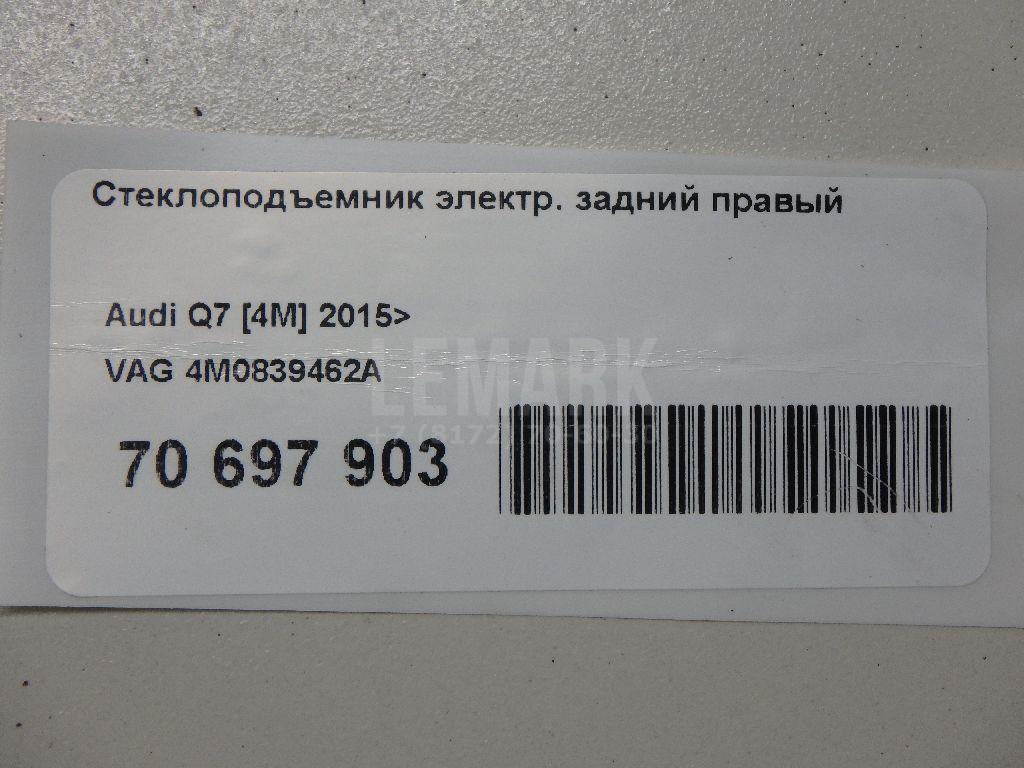 Стеклоподъемник электр. задний правый для  BMW 3-serie G20/G21 2018