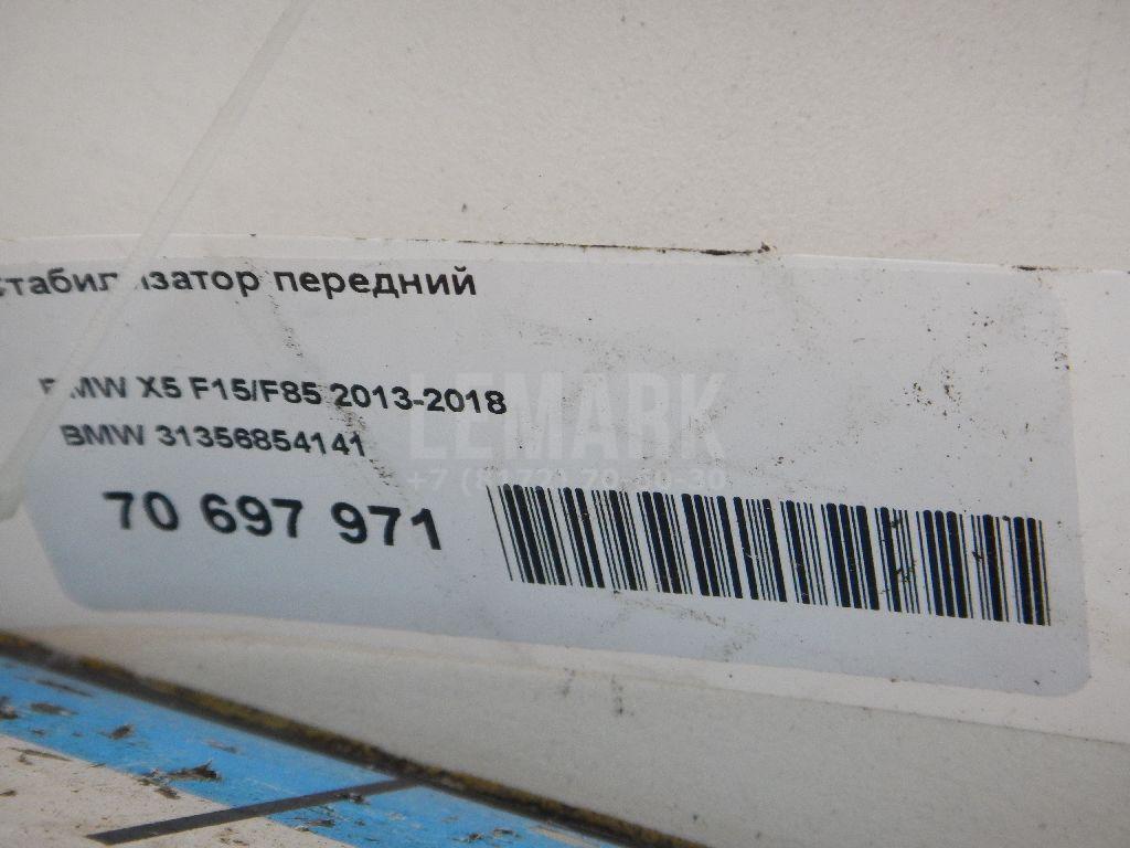 Стабилизатор передний для  Astra