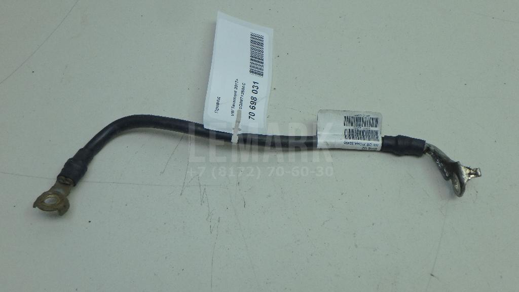 Провод 5Q0971250AC VAG