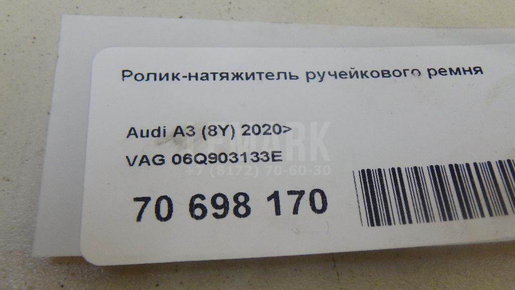 Ролик-натяжитель ручейкового ремня для  BMW X3 G01 2017-2024