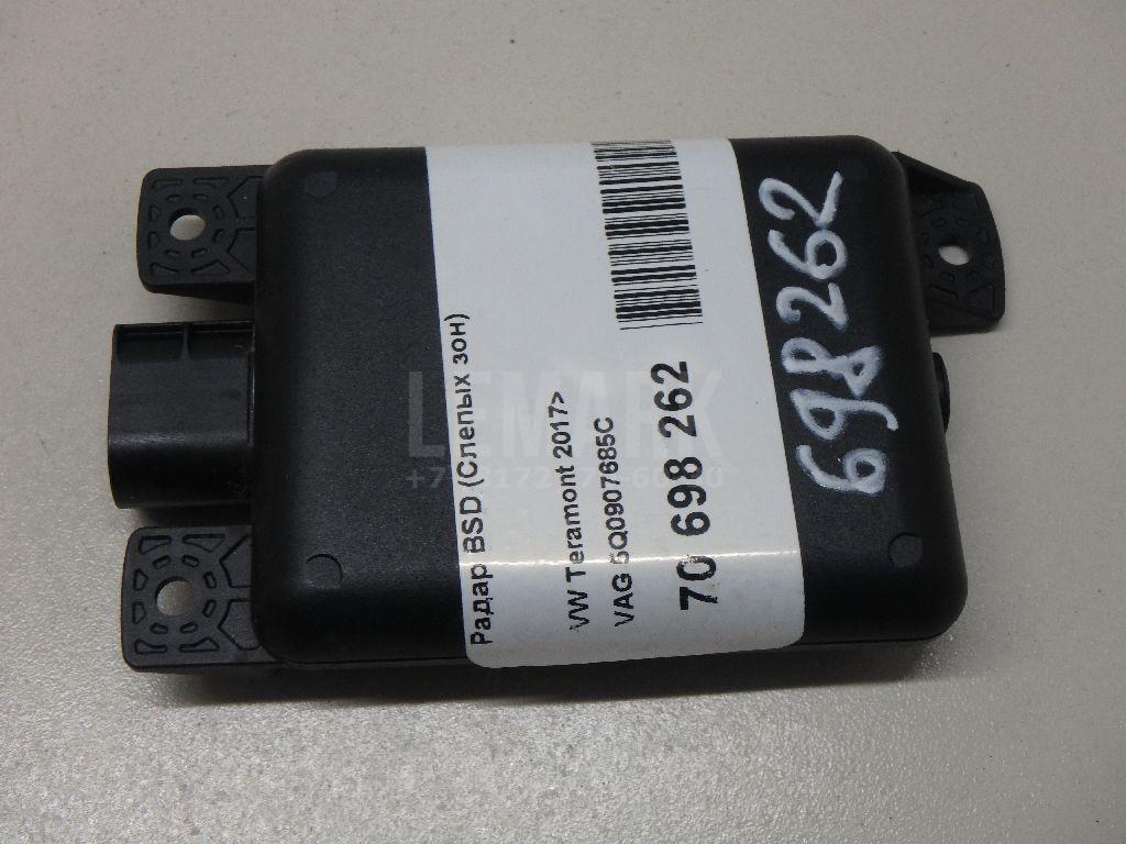 Радар BSD (Слепых зон) 5Q0907685C VAG