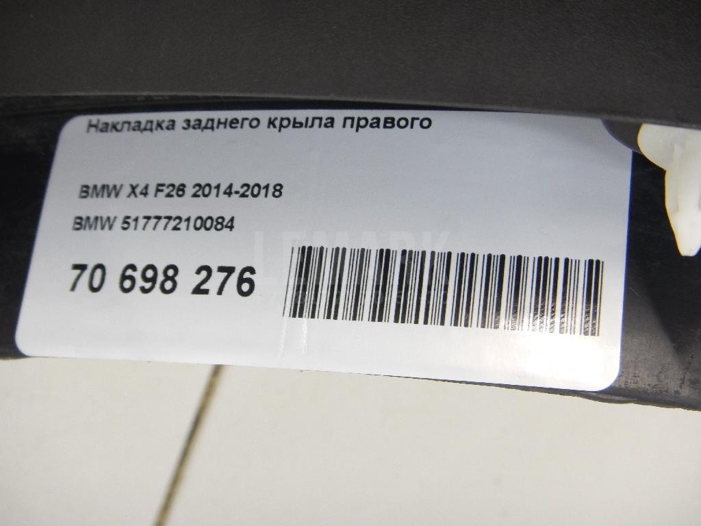 Накладка заднего крыла правого для  Bentley Continental GT 2003-2011