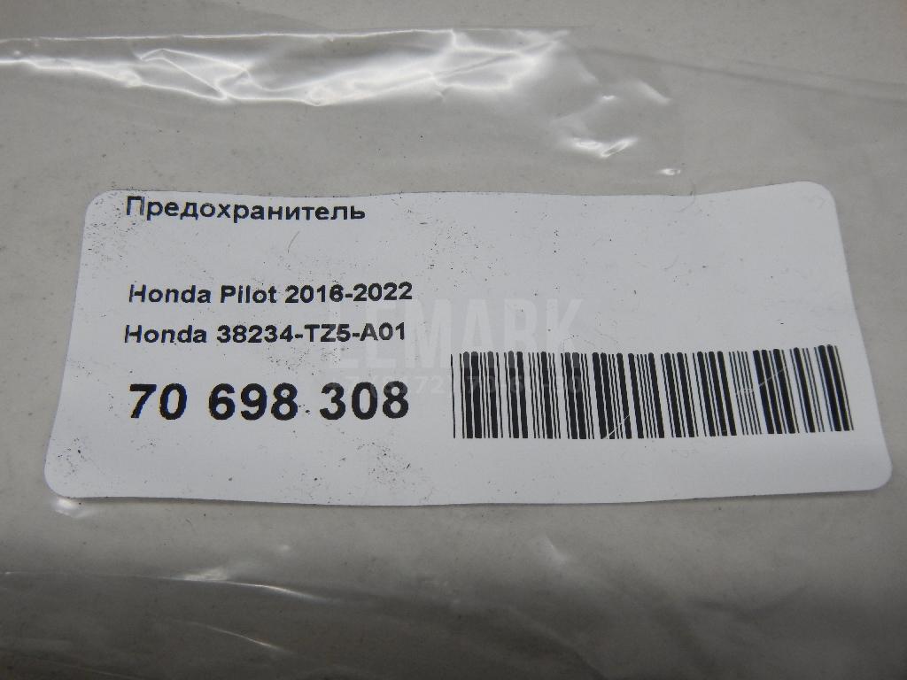 Предохранитель