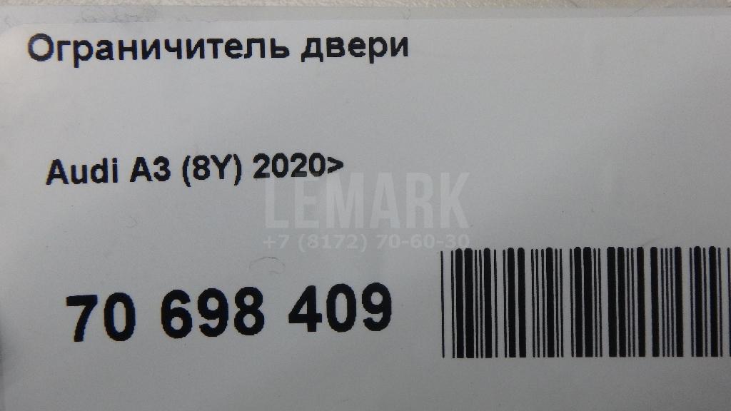 Ограничитель двери для  Audi Q5 [8R] 2008-2017