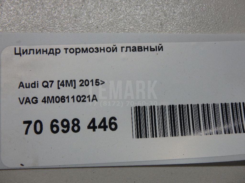 Цилиндр тормозной главный для  Audi Q8 (4MN) 2018