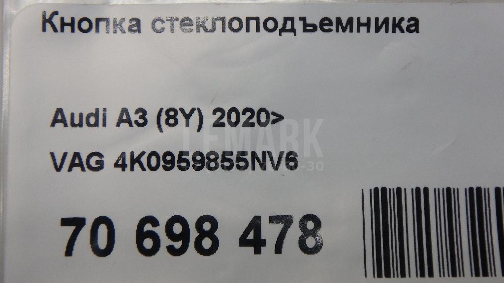 Кнопка стеклоподъемника для  Audi A3 (8L1) 1996-2003