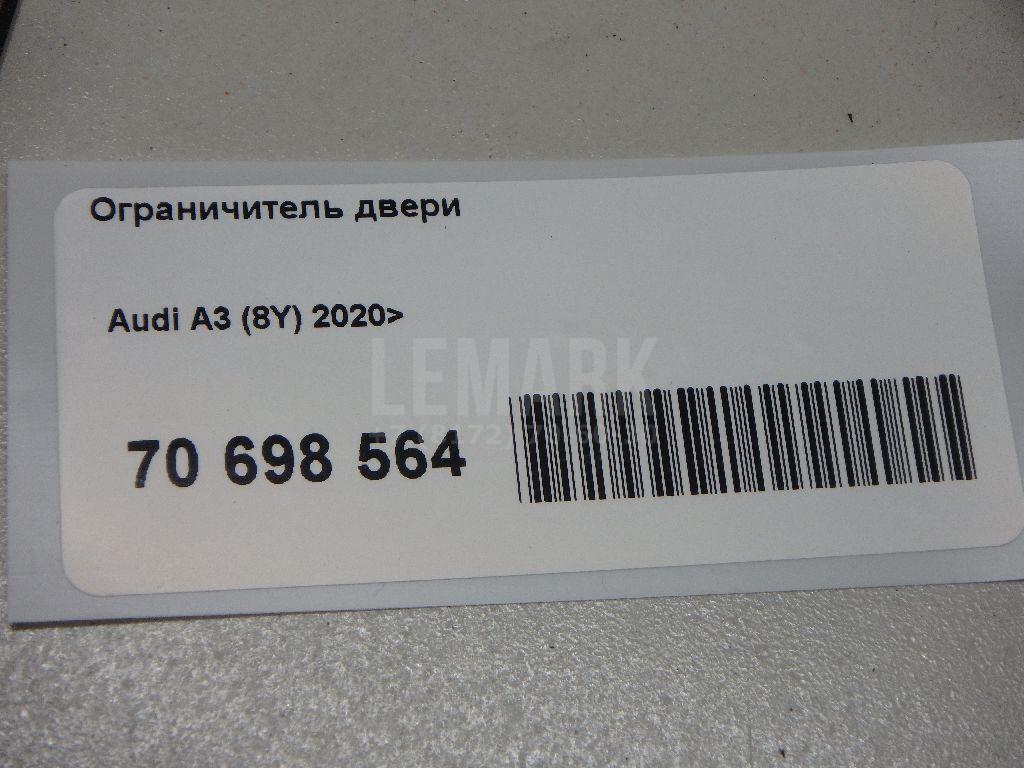 Ограничитель двери