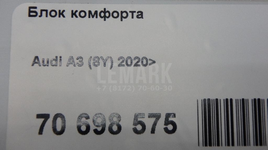 Блок комфорта для  Acura MDX 2007-2013
