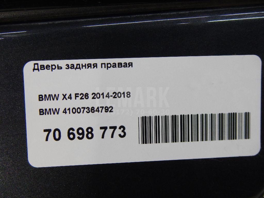 Дверь задняя правая для  Audi Q3 (F3B) 2018