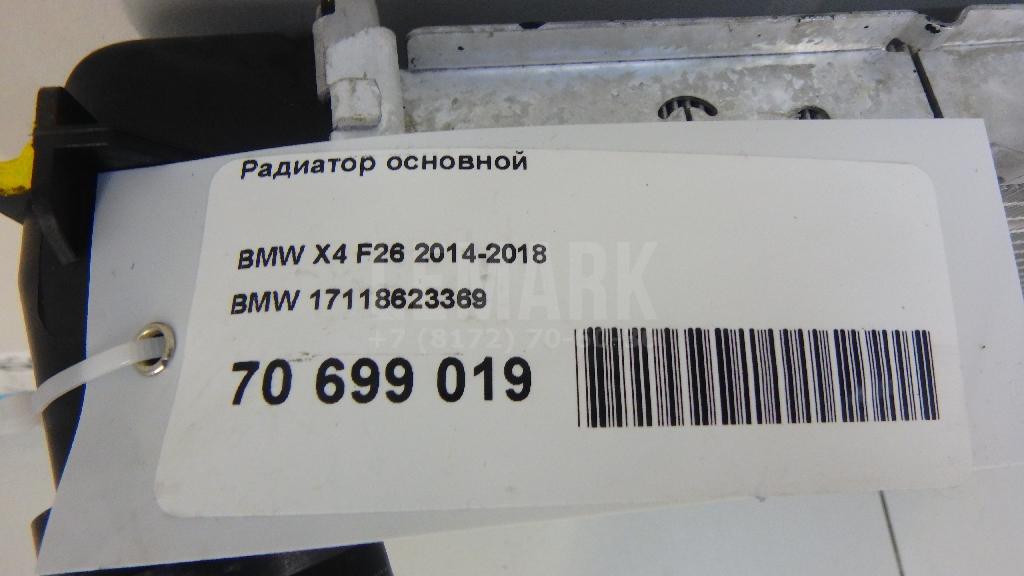 Радиатор основной для  BMW 3-serie E92/E93 2006-2012