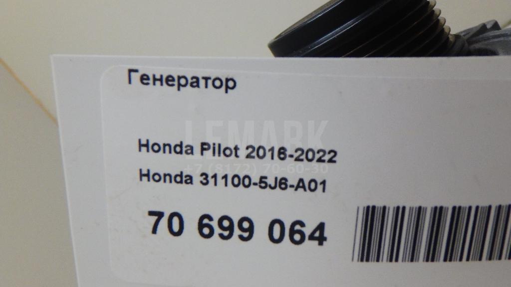 Генератор для  BMW 5-serie E60/E61 2003-2009