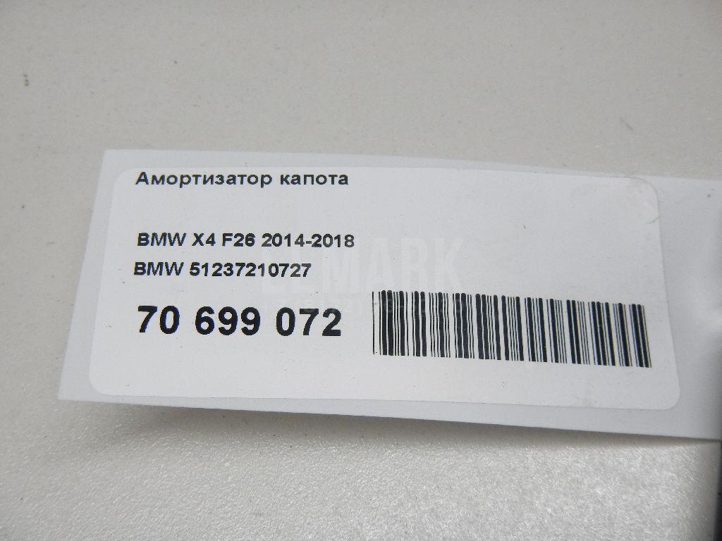 Амортизатор капота для  BMW 5-serie E60/E61 2003-2009
