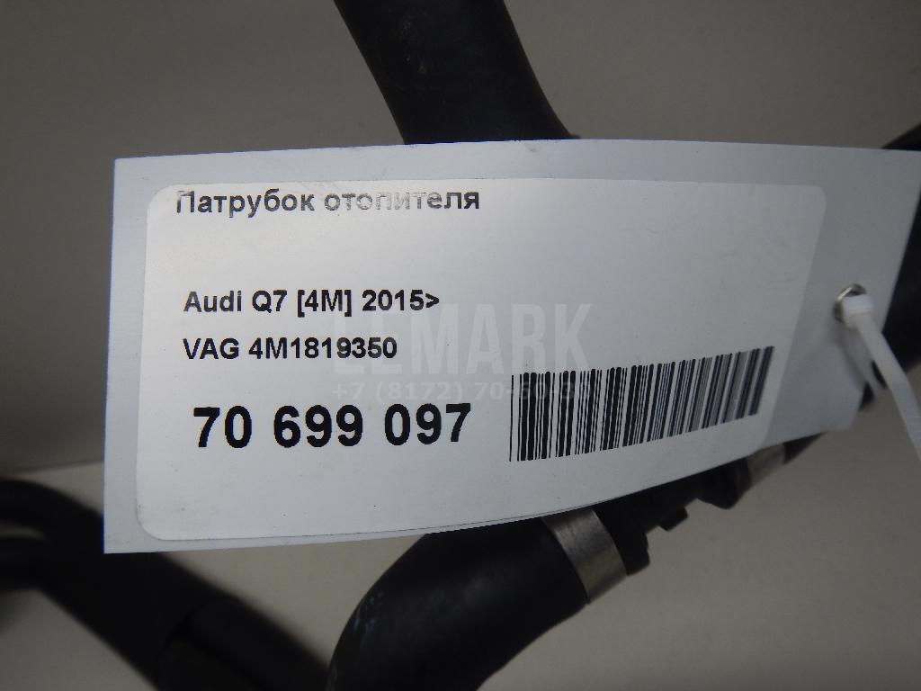 Патрубок отопителя для  BMW 6-serie GT G32 2017-2023