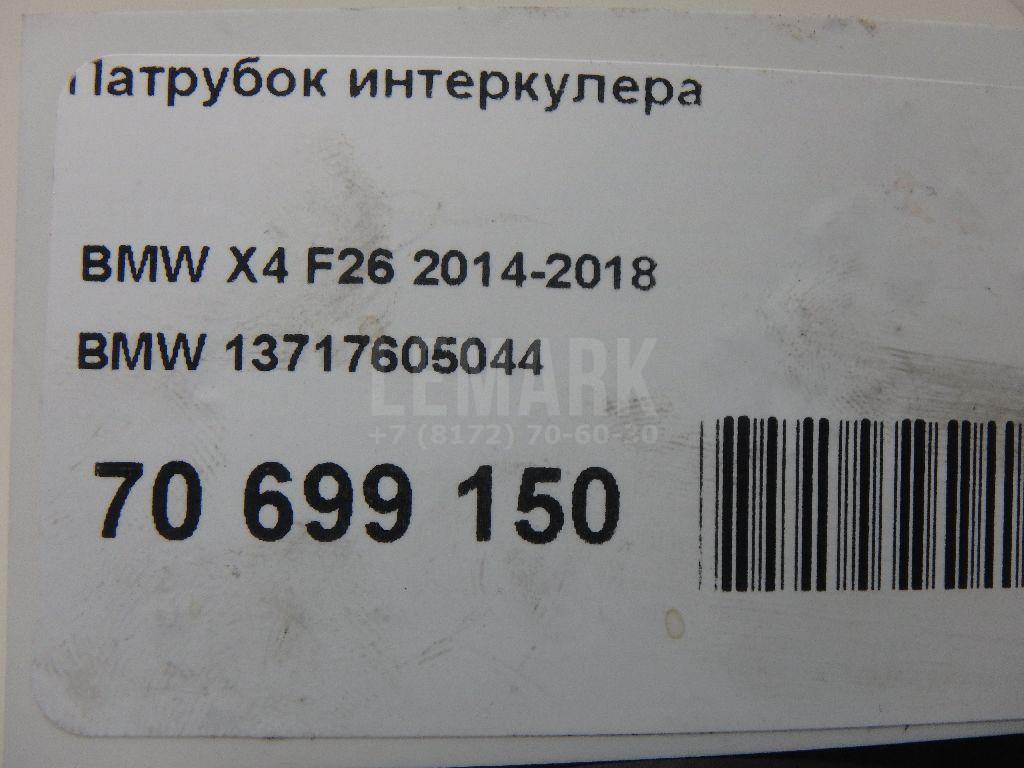 Патрубок интеркулера для  Audi Q3 (8U) 2012-2018