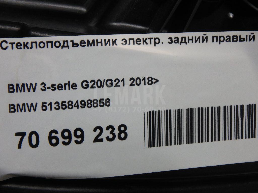 Стеклоподъемник электр. задний правый для  BAW M7 2022