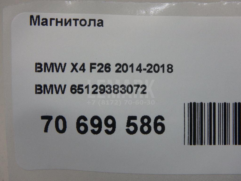 Магнитола для  Aurus Senat 2021