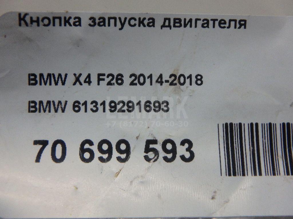 Кнопка запуска двигателя для  BMW 1-serie E87/E81 2004-2011