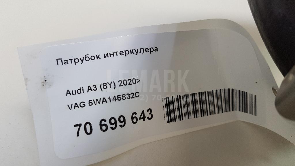 Патрубок интеркулера для  BMW X5 F15/F85 2013-2018