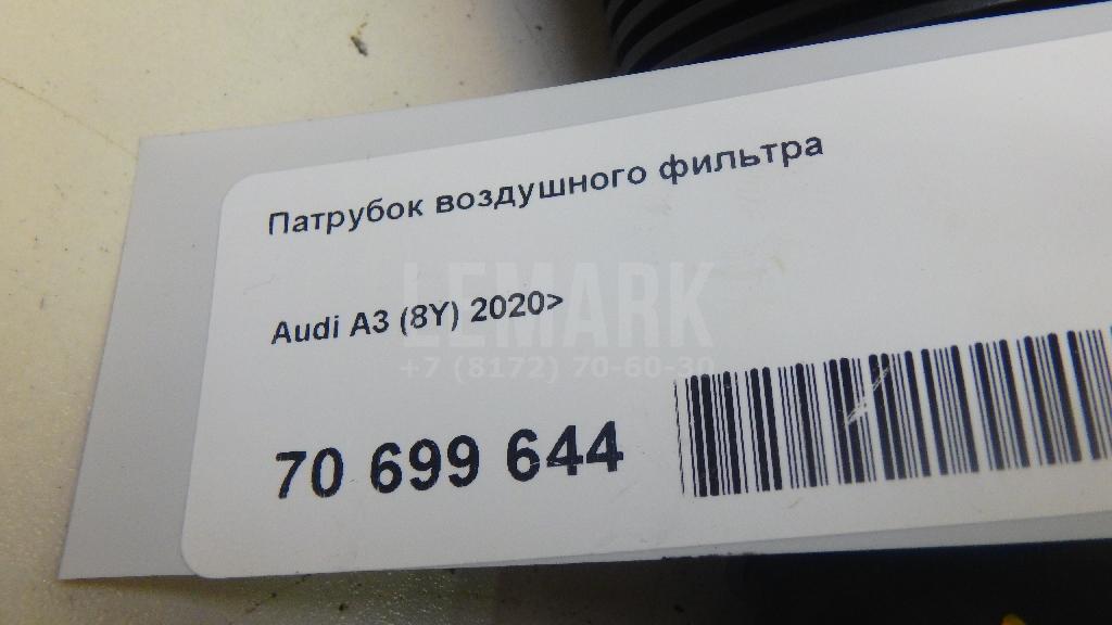 Патрубок воздушного фильтра