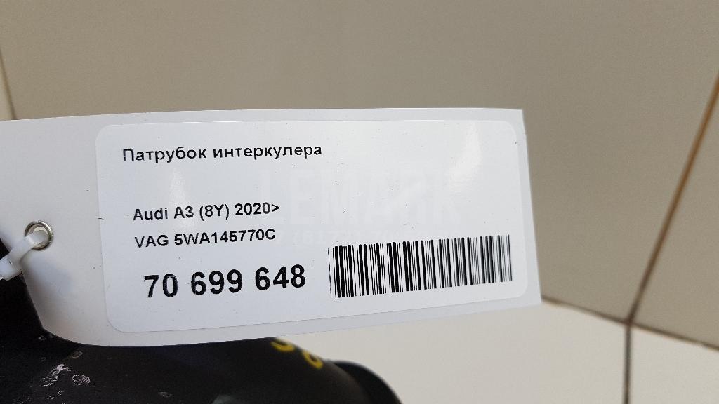 Патрубок интеркулера для  BMW X6 E71 2008-2014
