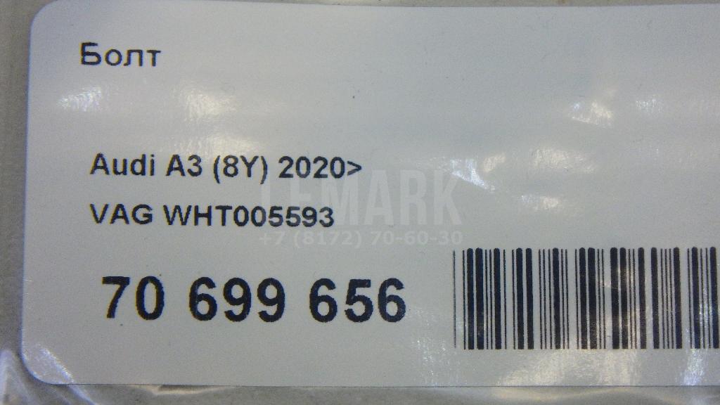Болт для  Audi 80/90 [B4] 1991-1995