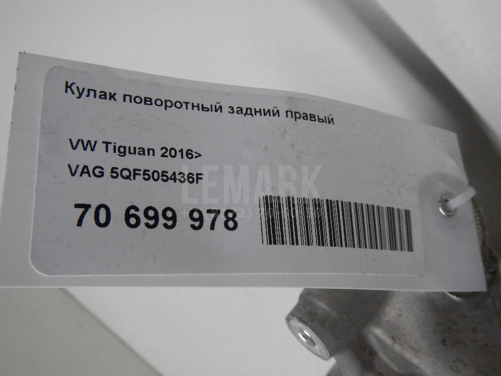 Кулак поворотный задний правый для  Cadillac ATS 2012-2019