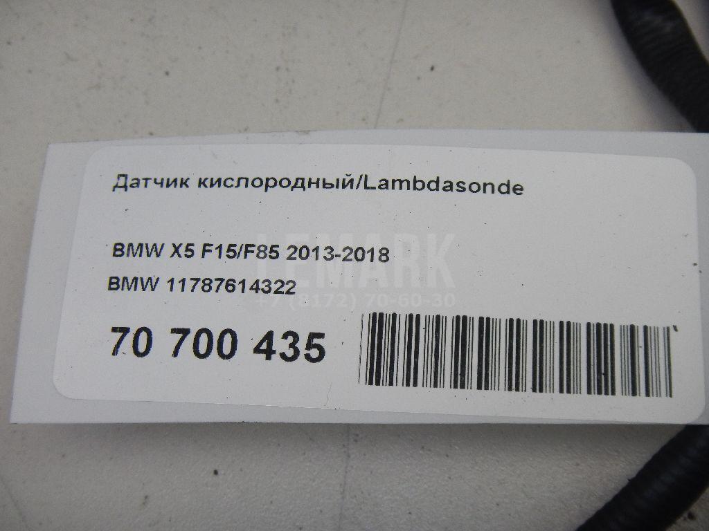 Датчик кислородный/Lambdasonde