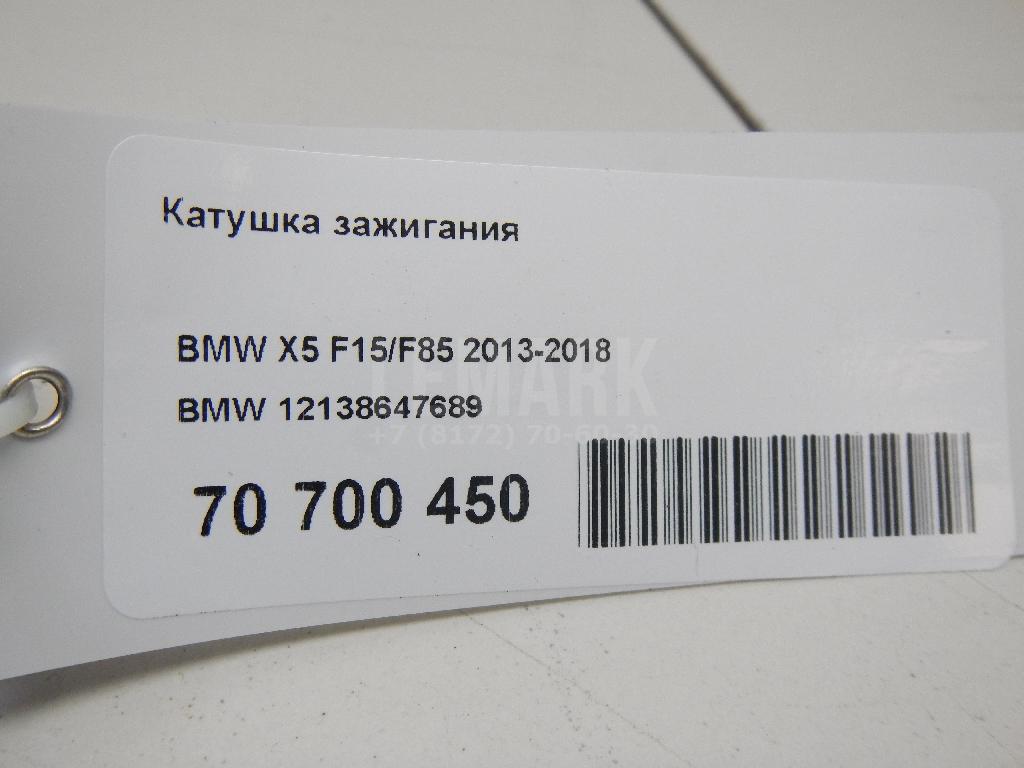 Катушка зажигания
