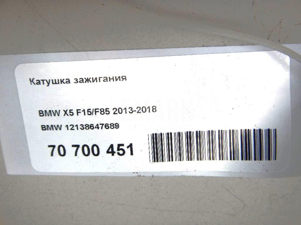 Катушка зажигания для  Astra