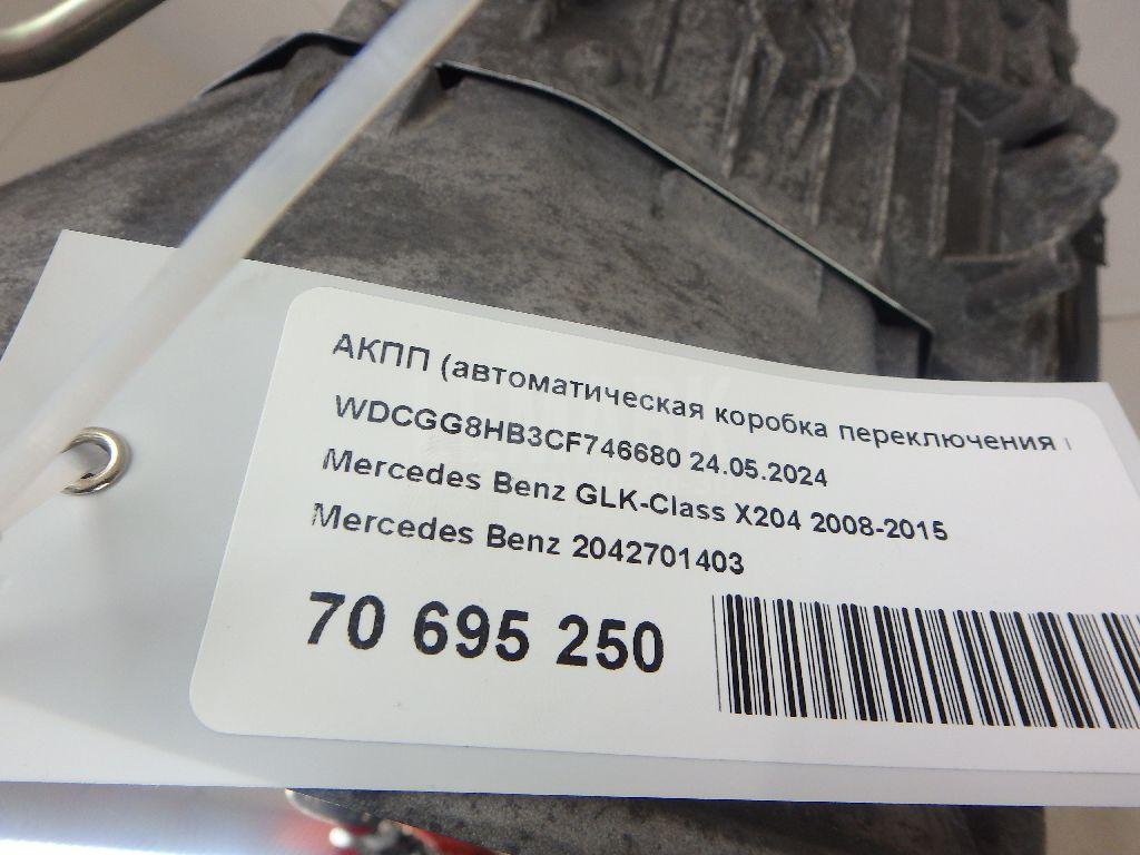 Редуктор переднего моста