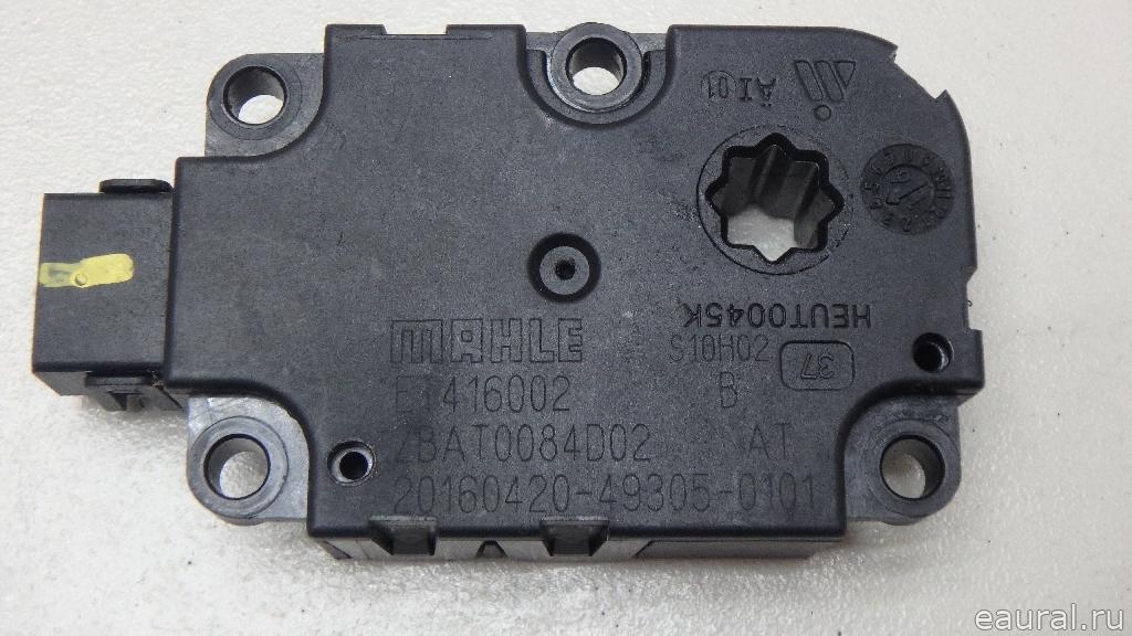 Моторчик заслонки отопителя