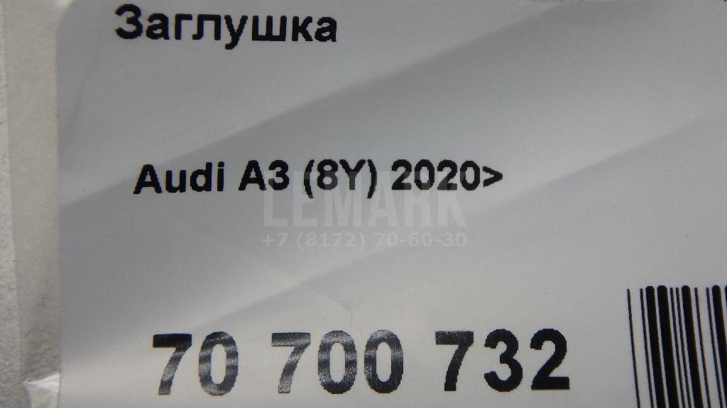 Заглушка для  Audi A5/S5 [8F] Cabrio 2010-2016