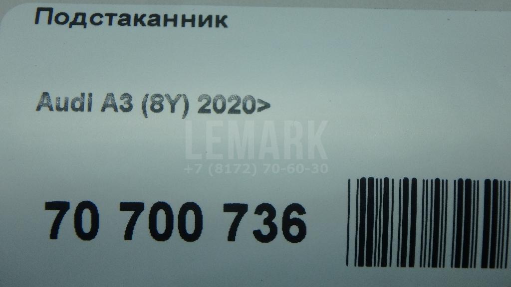Подстаканник для  BAW M7 2022