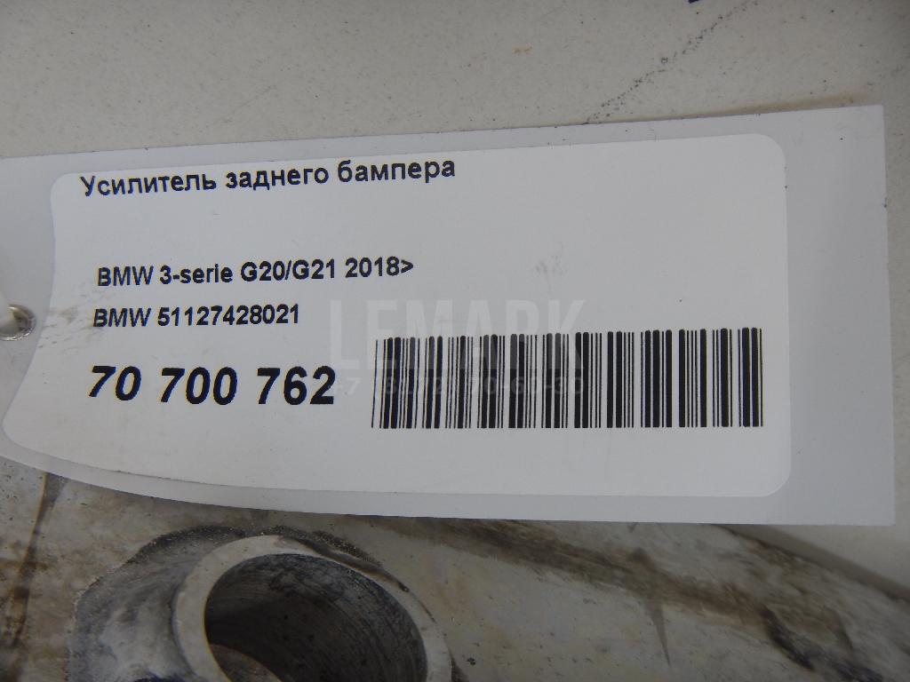 Усилитель заднего бампера для  Fiat Doblo 2005-2015