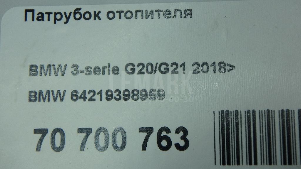 Патрубок отопителя