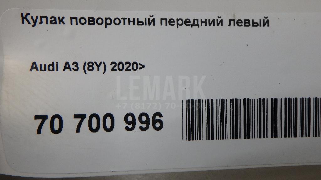 Кулак поворотный передний левый