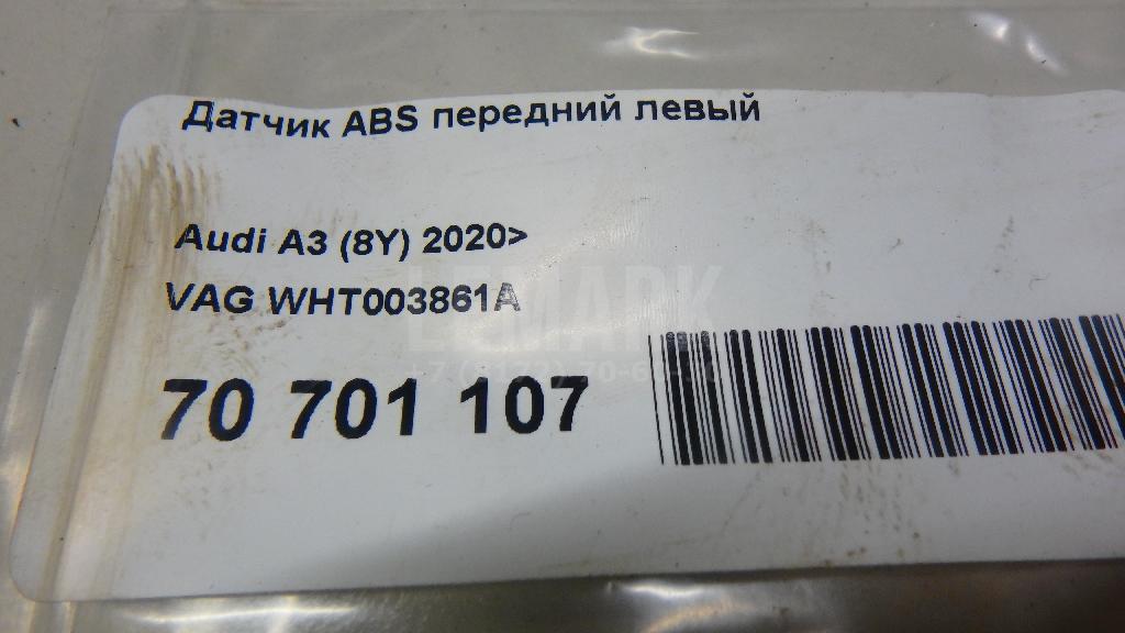 Датчик ABS передний левый для  Audi