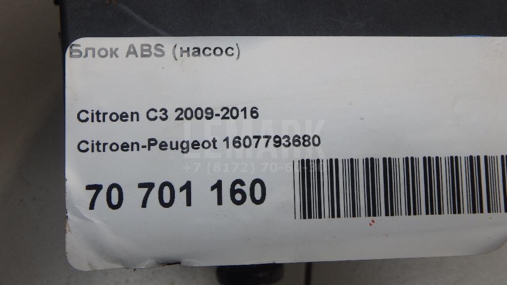 Блок ABS (насос) для  BMW X5 E53 2000-2007