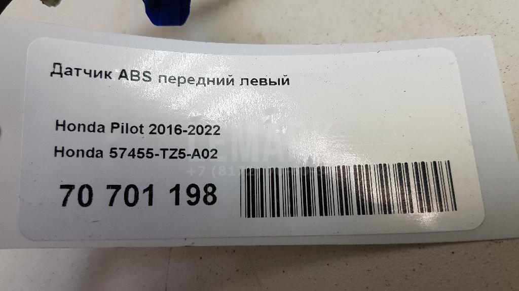 Датчик ABS передний левый для  Belgee