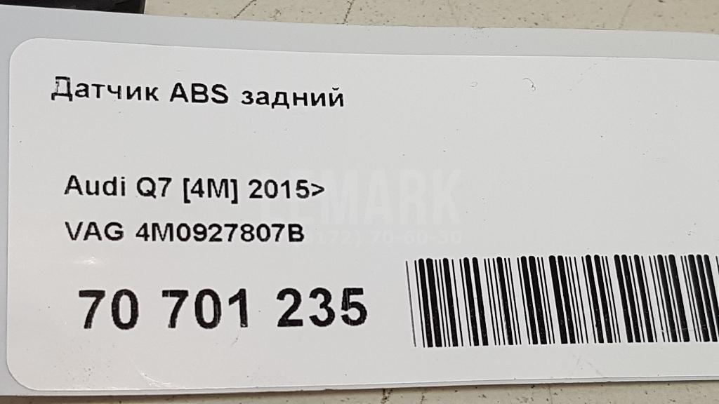 Датчик ABS задний для  BMW 6-serie E64 2004-2009