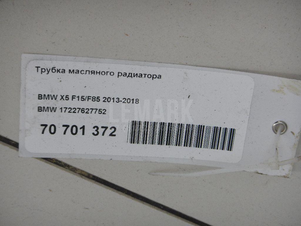Трубка масляного радиатора